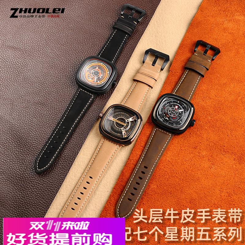 适用原厂七个星期五Q2Q3M1M2P2P3复古磨砂真皮手表带深棕色男大号