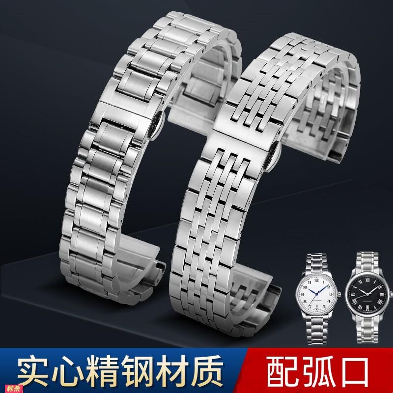 适用原装代用浪琴名匠天梭力洛克五珠七珠精钢表带蝴蝶扣通用智能