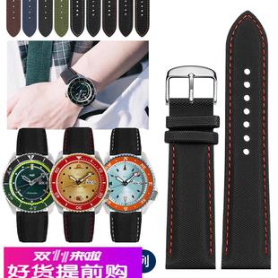 适用原厂SEIKO精工5号表带海贼王联名路飞山智娜美尼龙碳纤纹理手