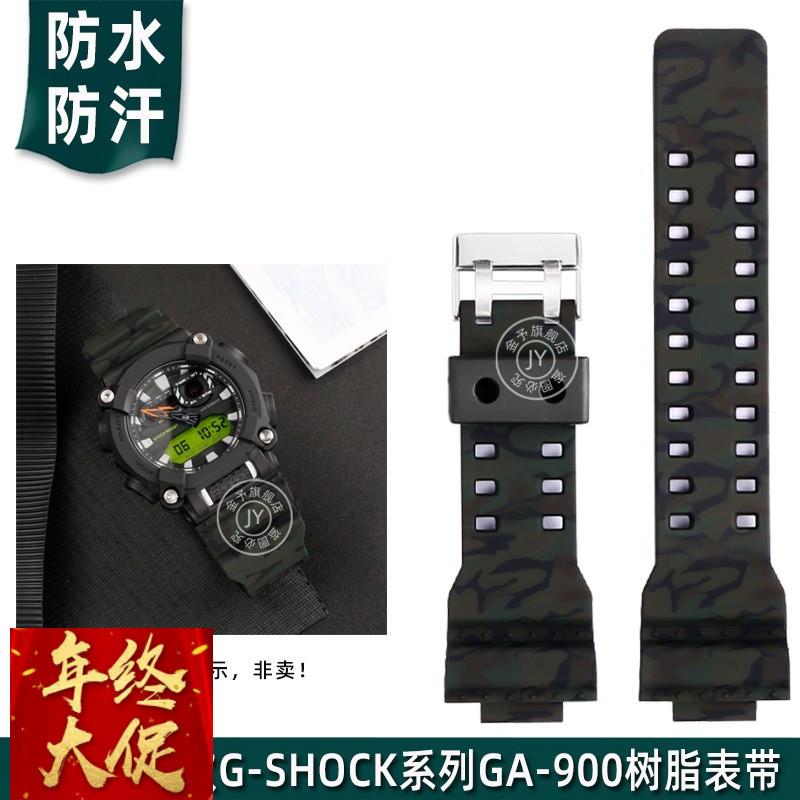 适配Casio卡西欧G-Shock运动防水硅胶手表带男GA-900系列腕表表链