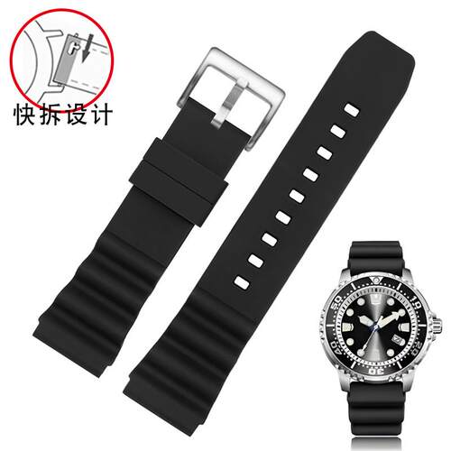 适用原装YOPO硅胶手表带适用精工5号卡西欧剑鱼MDV-106MTP-VD01通