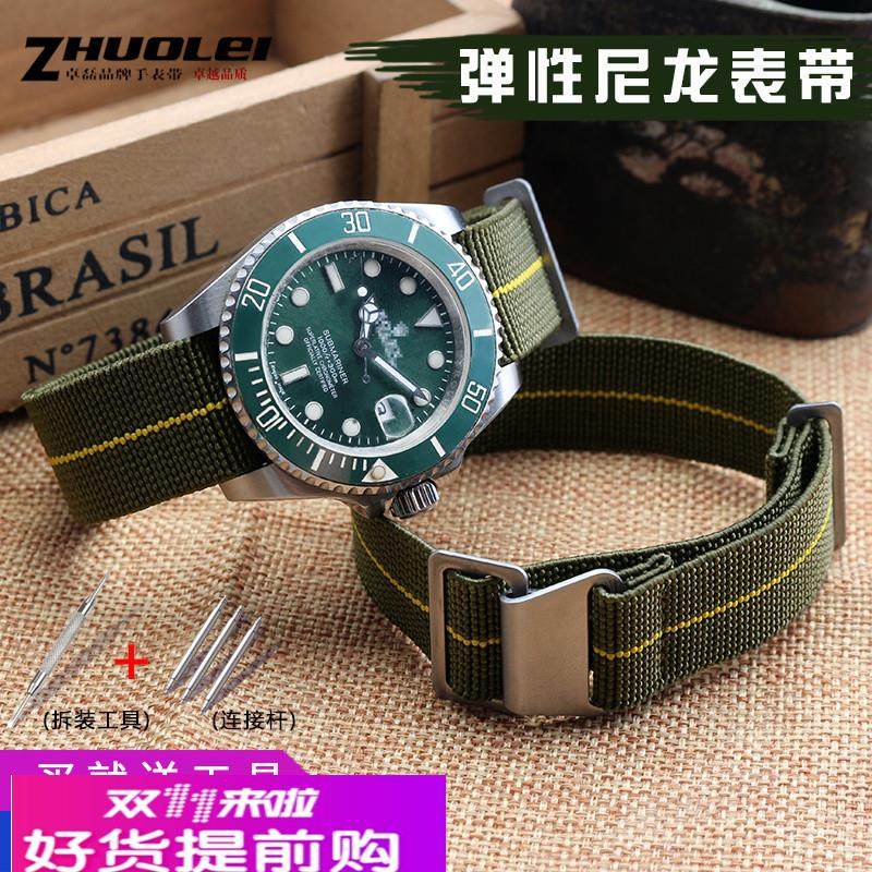 适用原厂60年代降落伞包弹性尼龙表带男适用劳力士水鬼小红花万国,手表,配件,淘宝优惠券,粉丝福利购,淘宝优惠卷