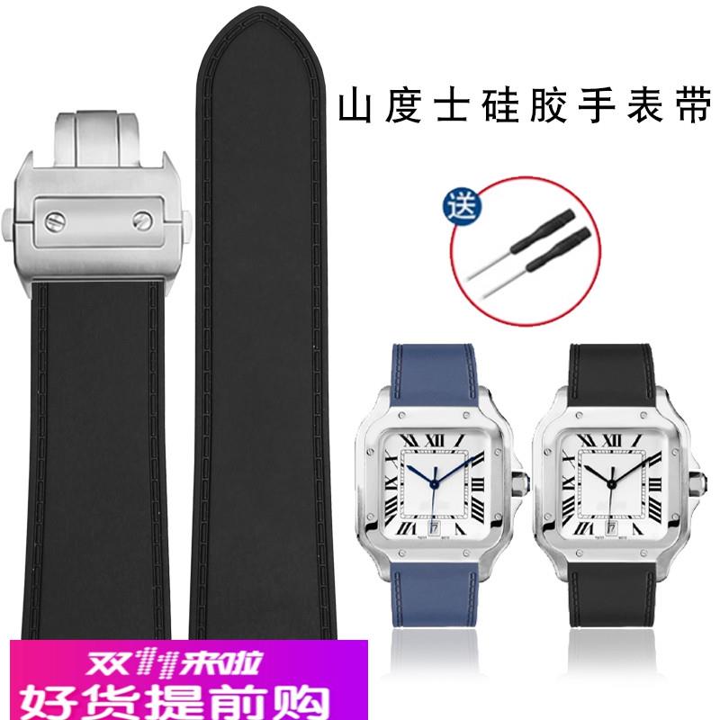 适用原厂卡地亚山度士桑托斯Santos100防水黑色硅胶手表带2325mm