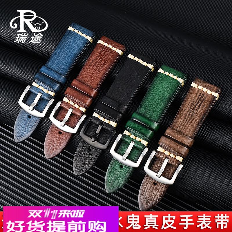 适用原厂适用劳力士绿水鬼真皮表带雷达传承库克船长复古牛皮手表
