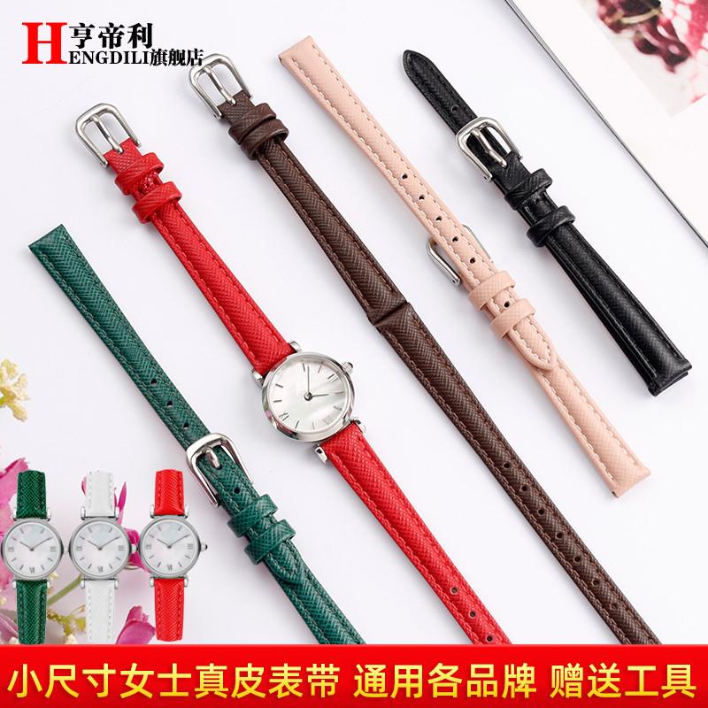 适用原厂女小号牛皮手表带阿吉豆CK迪士尼真皮表链红粉棕绿色1012