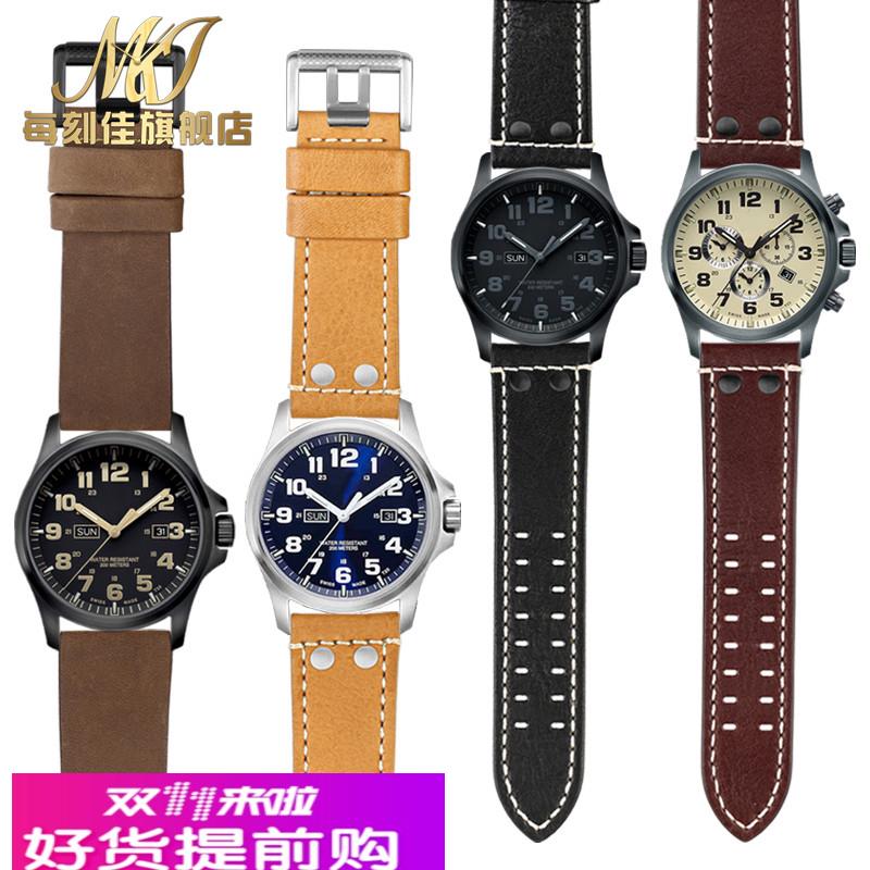 适用原厂lumonox鲁美诺斯192019251927表带真皮牛皮1940手表带26m
