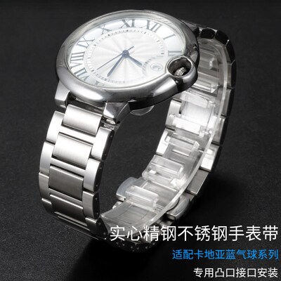 实心精钢不锈钢表链适配卡地亚cartier蓝气球手表带凸.口钢带男女