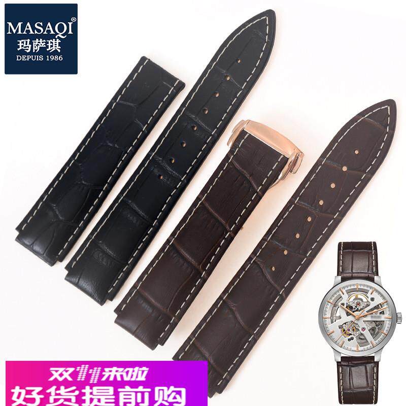 适用原厂适合RADO雷达晶萃R30179105真皮表带男配件蝴蝶扣手表带