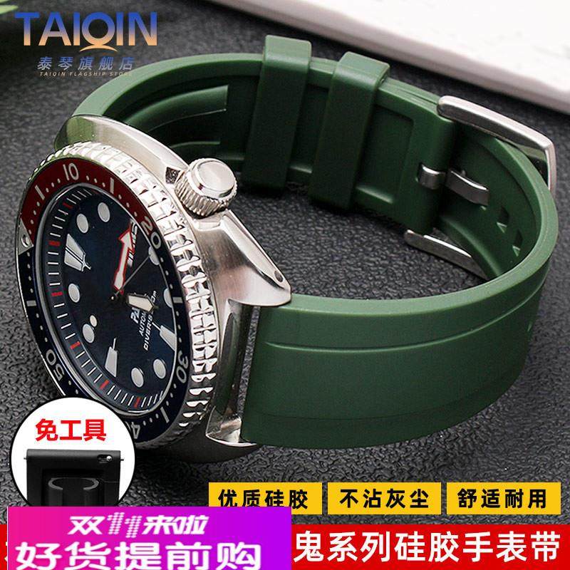 适用原厂劳力士黑绿水鬼/精工5号潜水罐头/鲍鱼系列橡胶硅胶手表