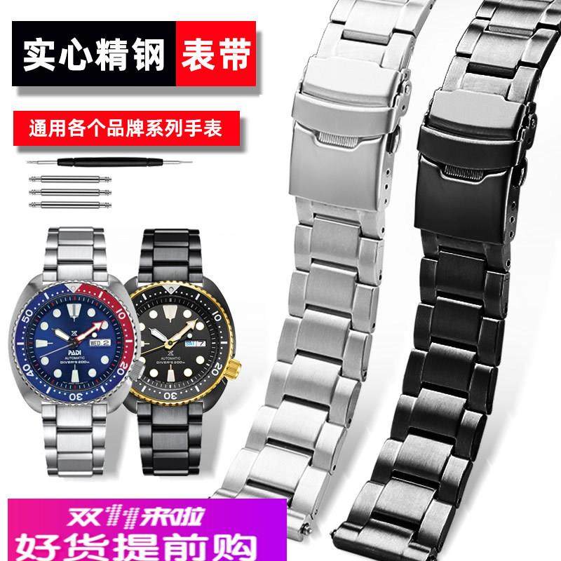 适用原厂适用SEIKO精工手表钢链可乐圈水鬼潜水罐头鲍鱼精钢男手