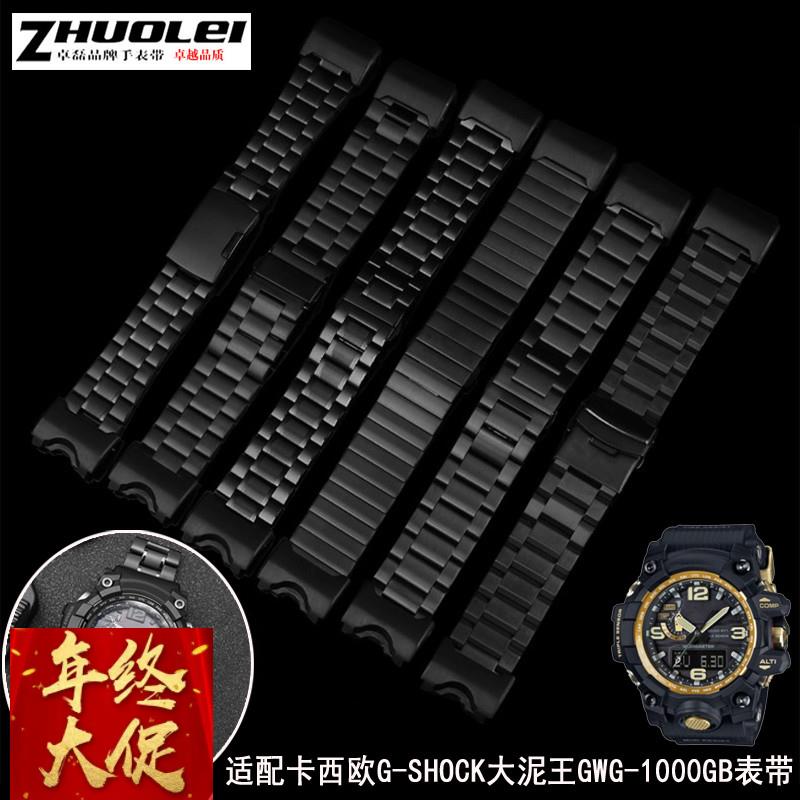 适配卡西欧一代大泥王黑金GWG-1000GB/GG手表男黑色不锈钢手表带