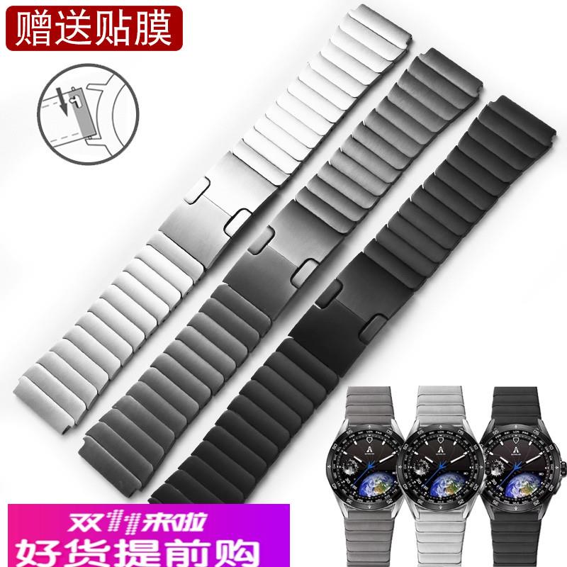 适用原厂华为watch4pro表带gt5/GT4精钢手表带watch3男女荣耀钢带