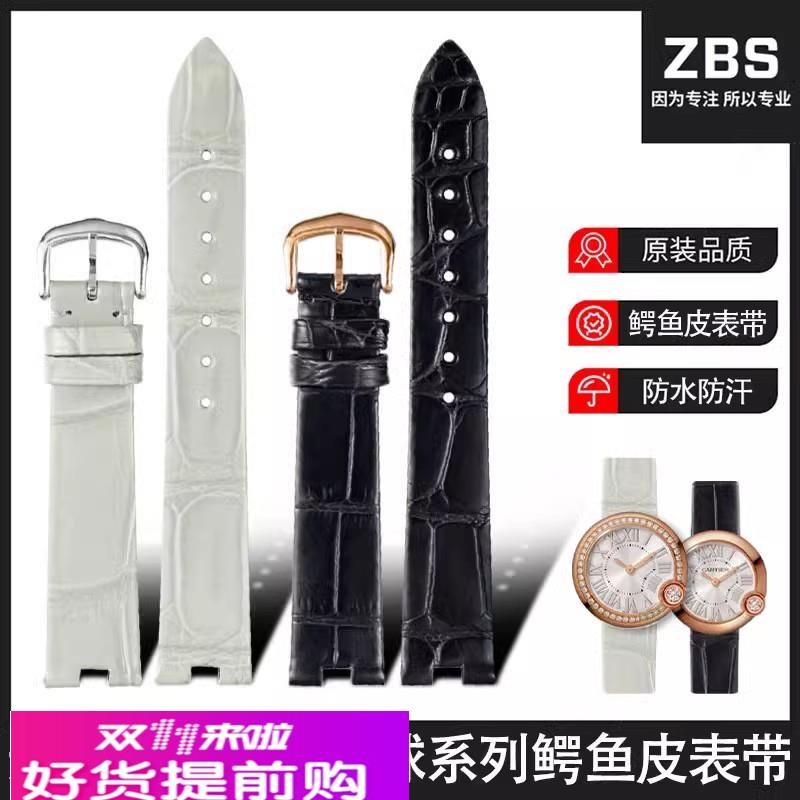 适用原厂卡地亚表带女白气球系列W4BL0003鳄鱼皮手表带奶奶灰凹口