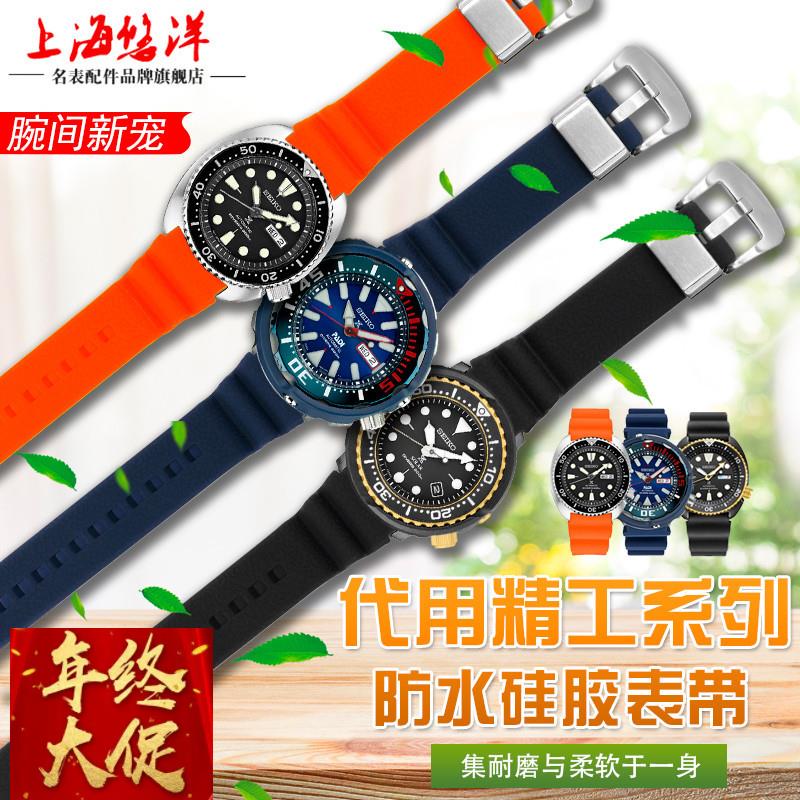 硅胶手表带适配精工太阳能男表007SNE537 SNE533 SNE535 SNE499P1