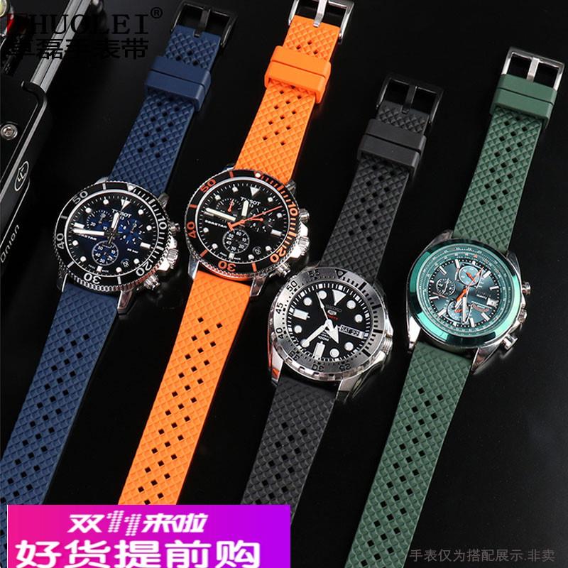 适用原厂氟橡胶手表带男表链非硅胶透气欧米茄万国卡西欧天梭美度