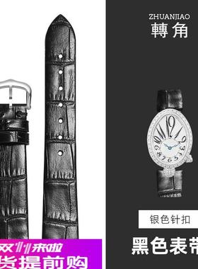 适用原厂GEYA格雅皇后系列G70677L女表真皮表带76077凹口腕带手表