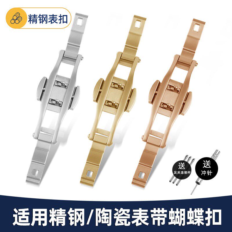 手表蝴蝶扣配件适用亚曼尼满天星AR1911 11269 1681 19Z26钢带表图片