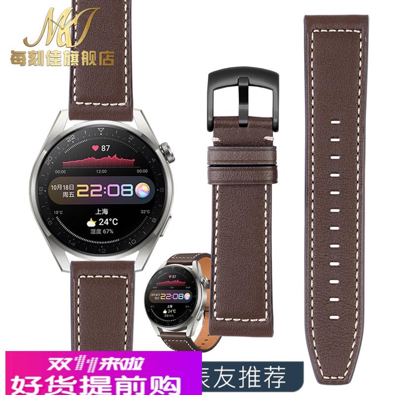 适用原厂适用华为GT2GT3手表Watchgt3荣耀Magic2智能GTWatch3真皮