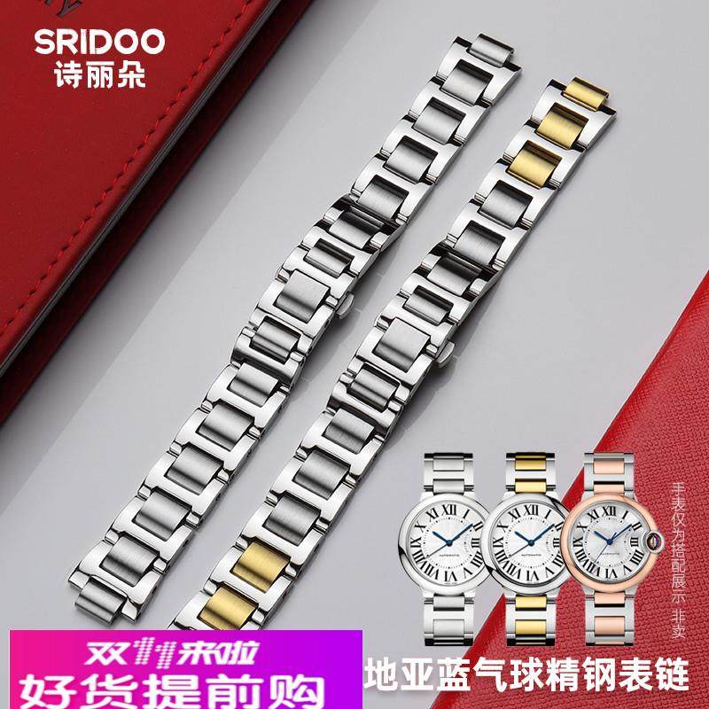 适用原厂卡地亚表带蓝气球钢表链Cartier凸口男女Bleu双按扣手表,手表,配件,淘宝优惠券,粉丝福利购,淘宝优惠卷