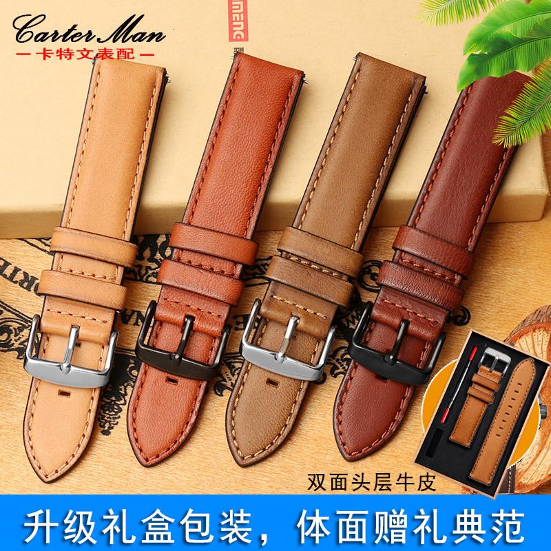 适用原厂柔软真皮手表带天梭化石天美时T49963牛皮手表配件男2022