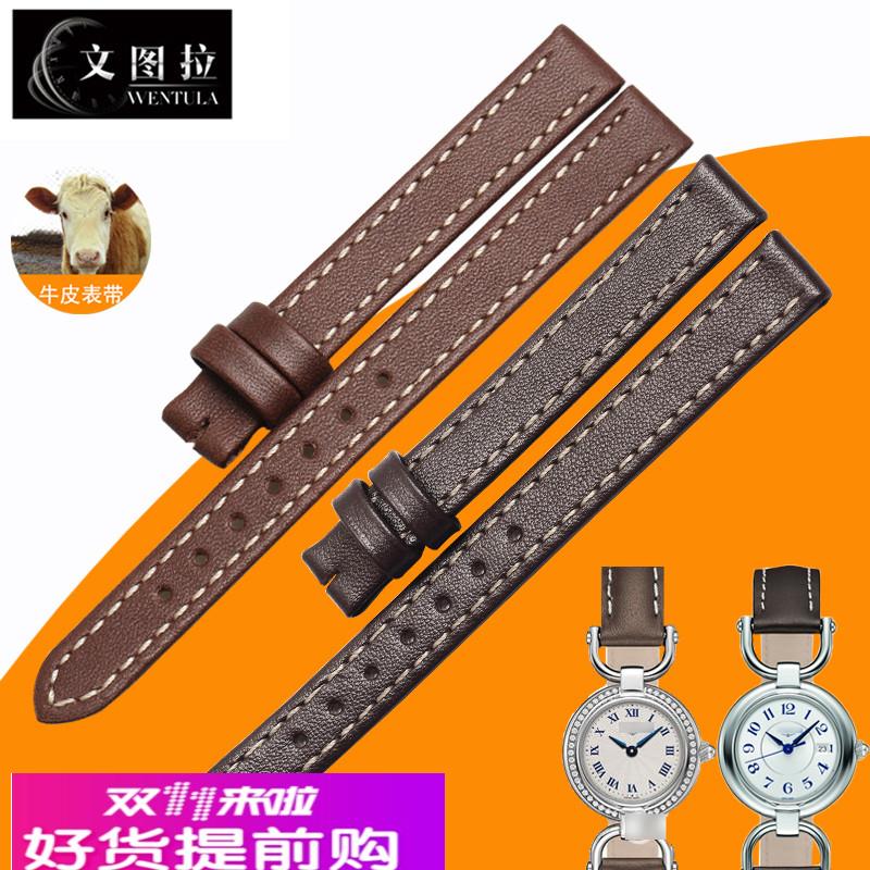 适用原厂真皮表带浪琴马术骑仕瑰丽牛皮手表带表带女L6牛皮