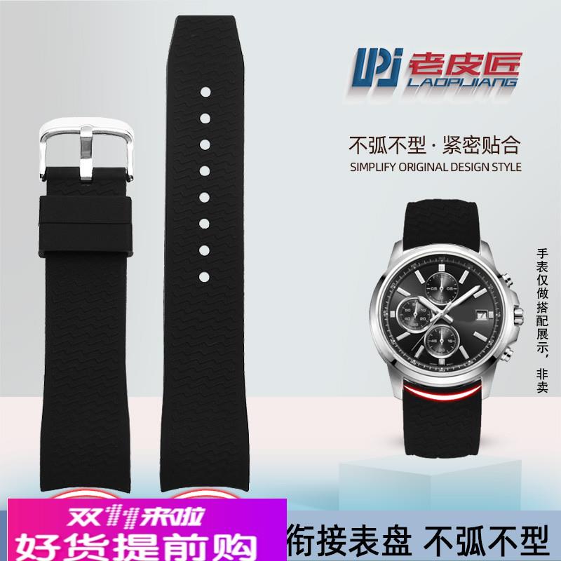 适用原厂弧口硅胶手表带卡西欧EFR-303MDV-106ECB-90022mm男