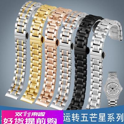适用原厂精钢表带适用蒂玮娜Davena时来运转五芒星十字盾系列配件