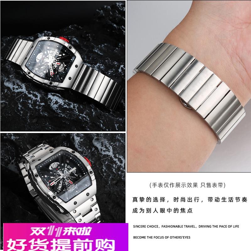 适用原厂精钢手表带GEYA格雅长城G78075G钢带中国航天联名款表带2