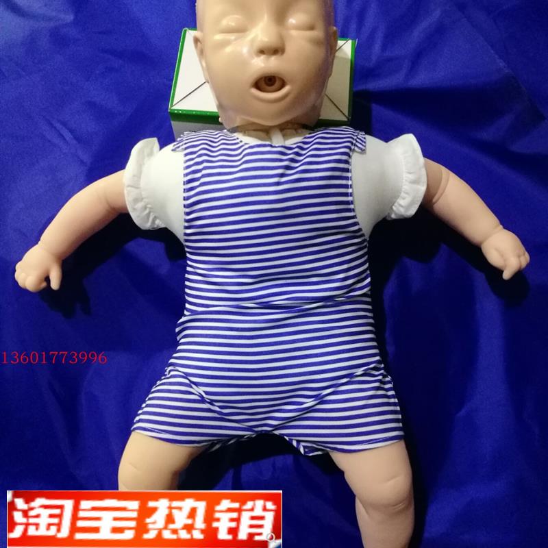 婴儿气道梗塞及CPRv训练模型婴儿气道梗塞急救模型