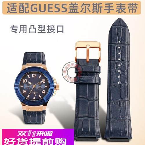适用原厂蓝色牛皮手表带GUESS盖尔斯专用22凸口W0247G3/0040G7/00