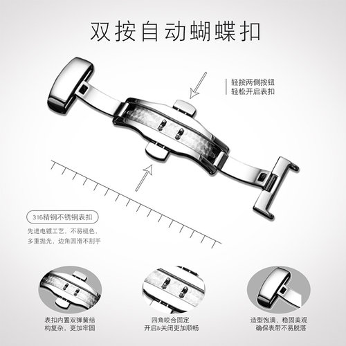 手表带真皮男f蝴蝶扣手表链配件女士代用天梭DW浪琴卡西欧美度天