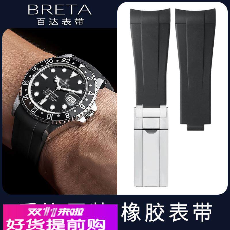 适用原厂手表带男劳力士黑水鬼蓝绿水鬼迪通拿GMT弧口橡胶硅胶带