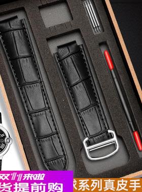 适用原厂卡地亚蓝气球真皮手表带大中小号W69012Z4W69016Z4W69200