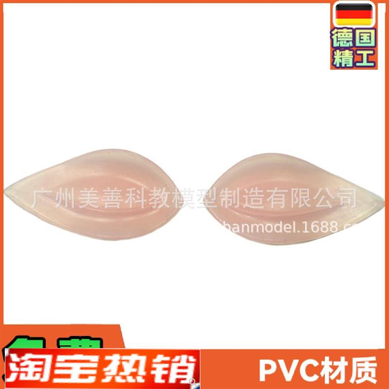 双眼皮手术训练模型硅胶眼睑模型埋线式全P切缝合韩式训练一对