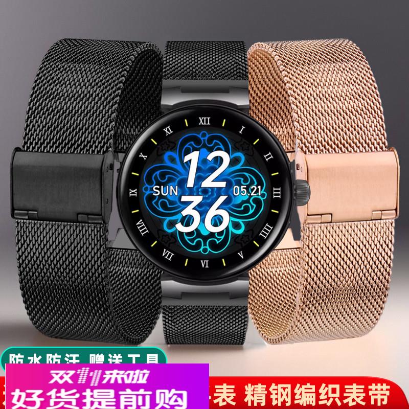 适用原厂适用爱国者V2手表带AIGOWATCHGTV2凸口网带精钢表带钢带