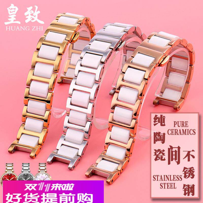 适用原厂凹口不锈钢陶瓷手表带罗西尼飞亚达心弦MK天王女士手表配