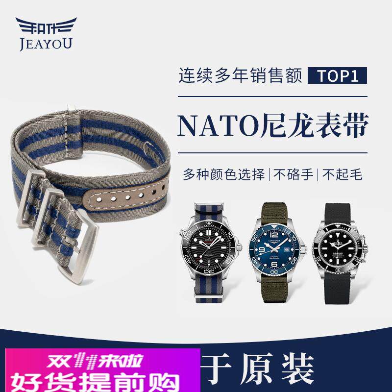 适用原厂nato尼龙帆布手表带男欧米茄海马帝舵汉密尔顿浪琴康卡斯