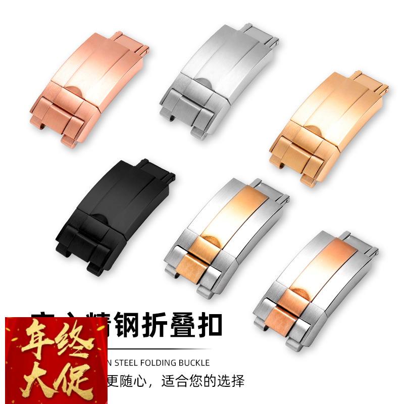 表扣折叠扣适配劳力士黑绿水鬼迪通拿格林尼治皮表带表扣单扣子16