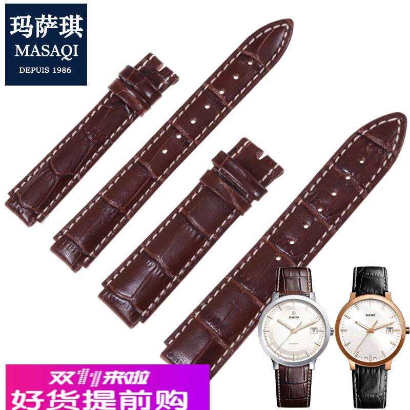 适用原厂适合Rado/雷达表带男R30554105/R30939125真皮牛皮女手表
