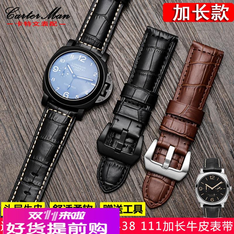 适用原厂鳄纹真皮手表带沛纳海PAM111441438男士牛皮腕带222426mm