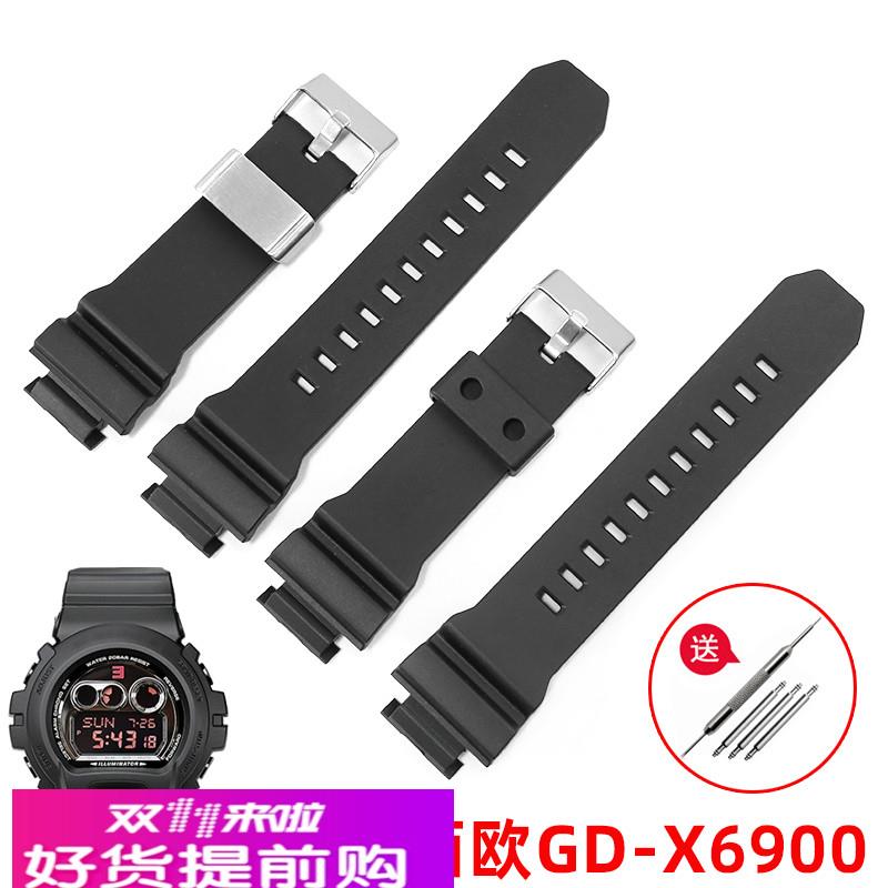 适用原厂G-SHOCK卡西欧树脂手表带GD-X6900专用表带橡硅胶男黑色1