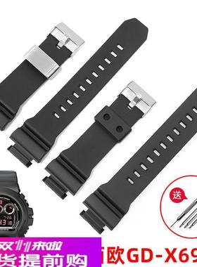 适用原厂G-SHOCK卡西欧树脂手表带GD-X6900专用表带橡硅胶男黑色1