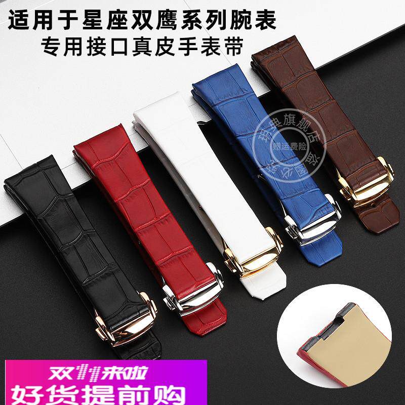 适用原厂适用OMG欧米茄星座双鹰系列手表带蓝色凹口折叠扣真皮手