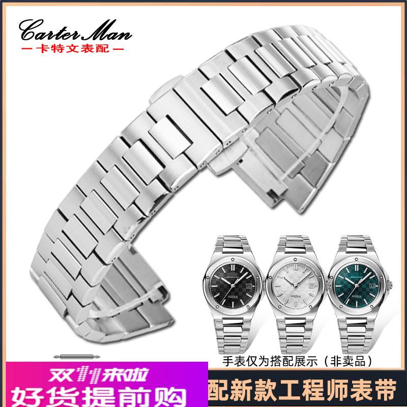适用原厂IWC万国工程师系列IW328903IW328901钢带精钢表带表链