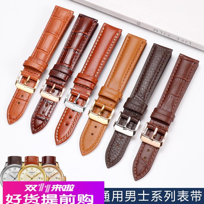 适用原厂真皮手表带男DW天梭浪琴天王美度飞亚达罗西尼小牛皮棕色