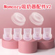 适配Momcozy V1V2吸奶器配件免手扶硅胶隔膜吸力碗鸭嘴阀门转换器