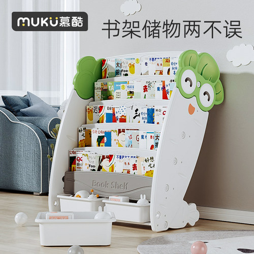 儿童书架一体落地宝宝玩具收纳