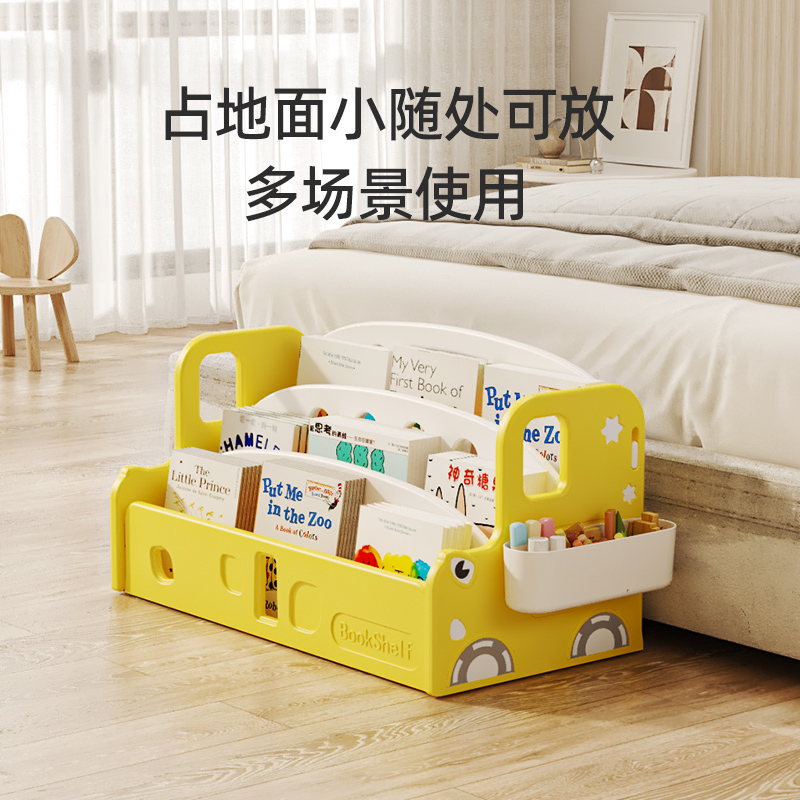 儿童书架b家用宝宝绘本架飘窗落地简约桌面置物架收纳架简易小书