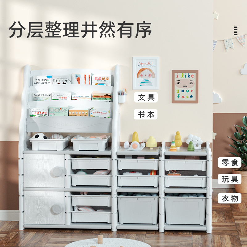 儿童书架简易大容量多层婴幼儿玩具收纳架家用柜子宝宝绘本置物架