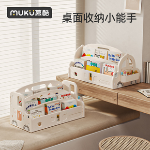 儿童书架桌面置物架宝宝绘本收纳架卧室飘窗家用落地小型简易书柜